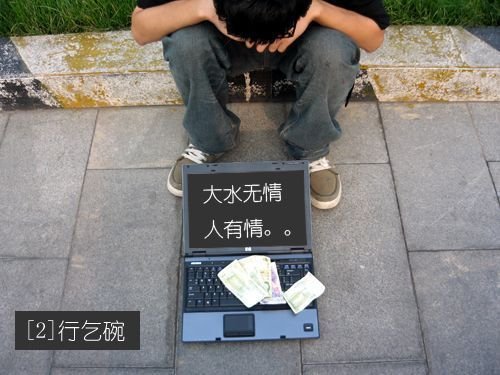 筆電最變態12種用法-2.jpg
