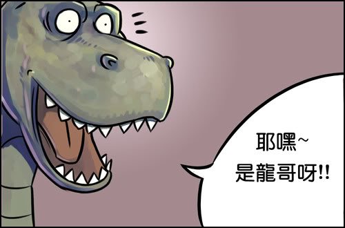 誤會就是這樣產生的-2.jpg