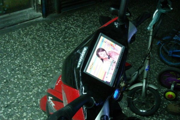 機車也裝電視-1.jpg