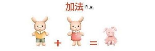 有趣的公式1.jpg