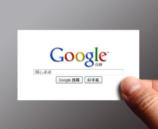 Google 名片.jpg