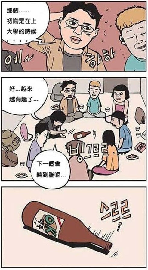 你來地球的目的是什麼？-1.jpeg