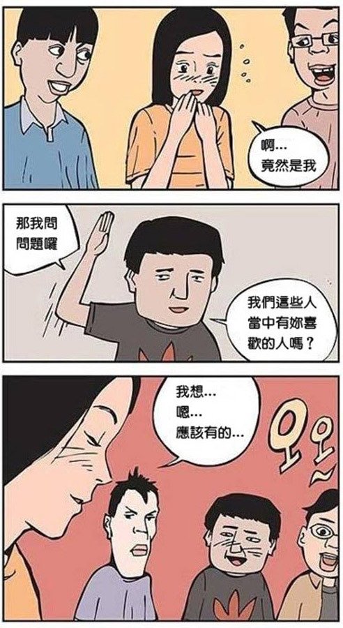 你來地球的目的是什麼？-2.jpeg