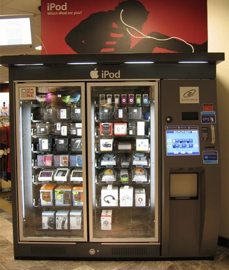 奇特的自動販賣機-3.jpg