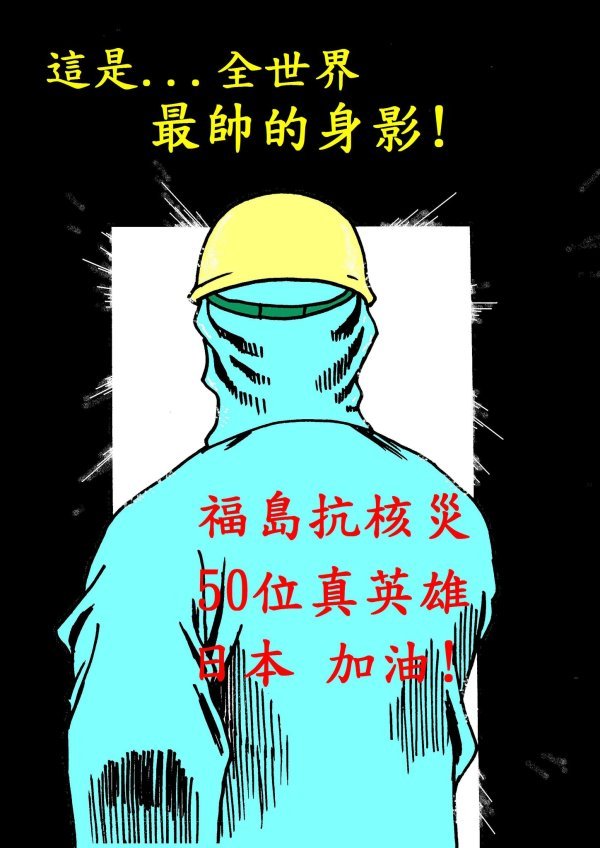 這應該是我這輩子見過最帥的身影了......jpg