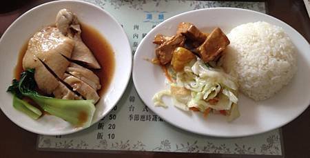海倫新加坡海南雞飯1
