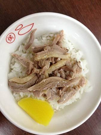 侯 鴨肉飯3