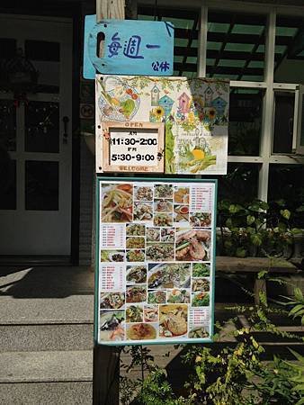 老爹爹泰式料理館-高雄市海邊路53巷66號