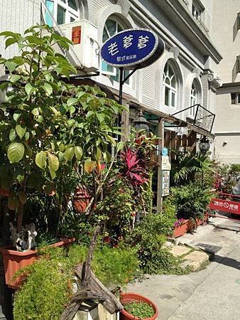老爹爹泰式料理館-高雄市海邊路53巷66號1