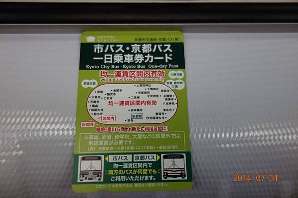 DSC00362.jpg