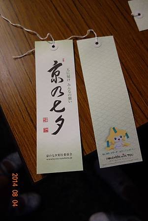DSC01308.jpg