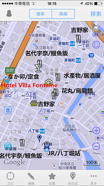 飯店周邊.png