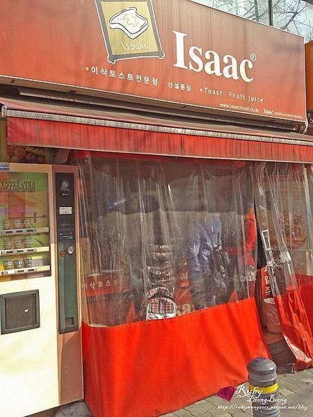 ISSAC