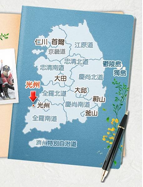 韓國全市區圖.jpg