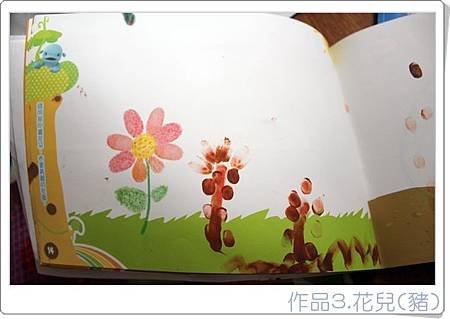 4月玩畫畫