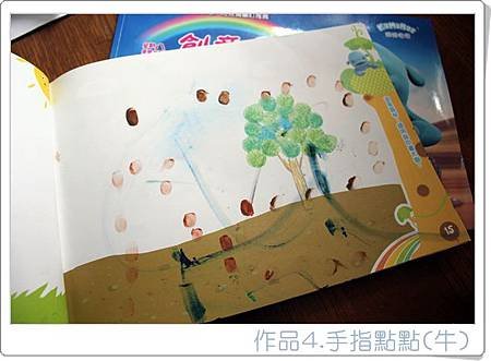 4月玩畫畫