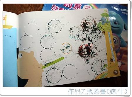 4月玩畫畫