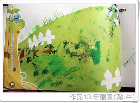 4月玩畫畫