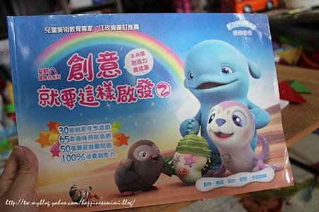 4月玩畫畫