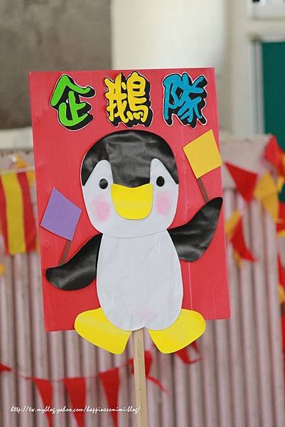 5月小豬親子運動會