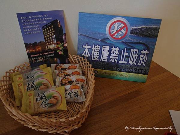 6月。菊島Day2