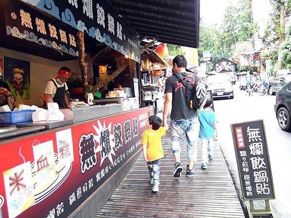 8月。溪頭&amp;妖怪村