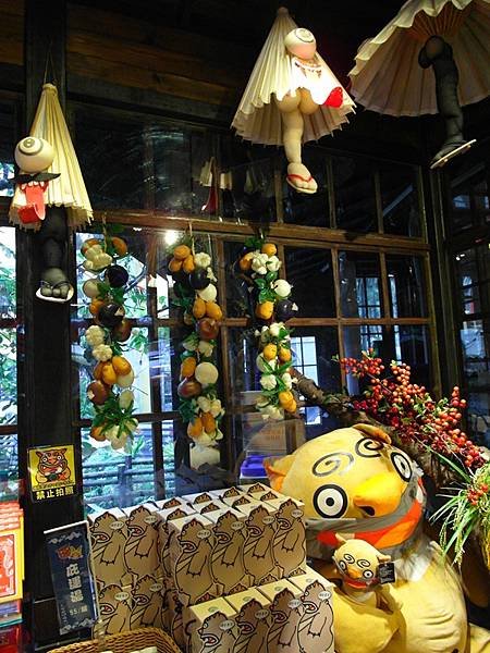 8月。溪頭&amp;妖怪村