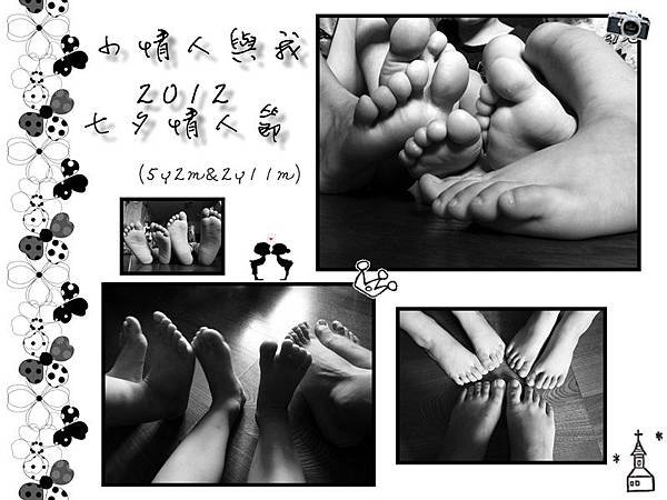 8月。生活