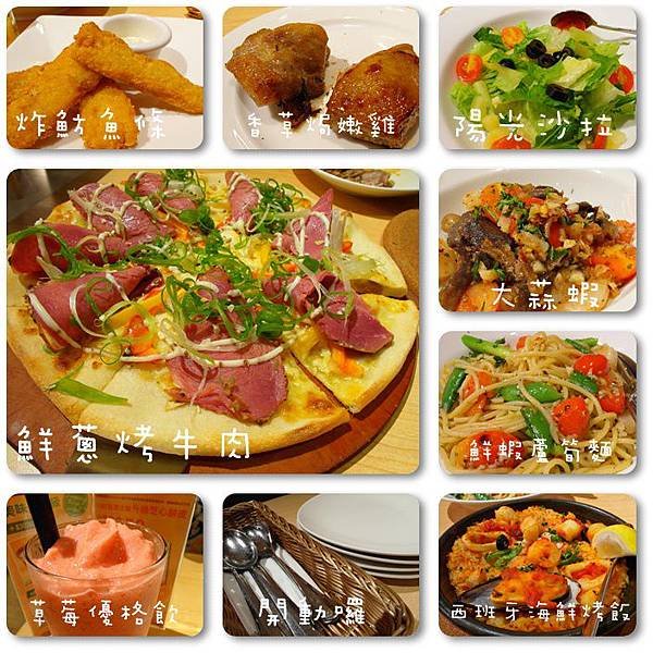8月。生活