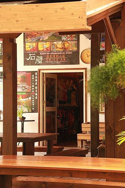 9月。石湯溫泉