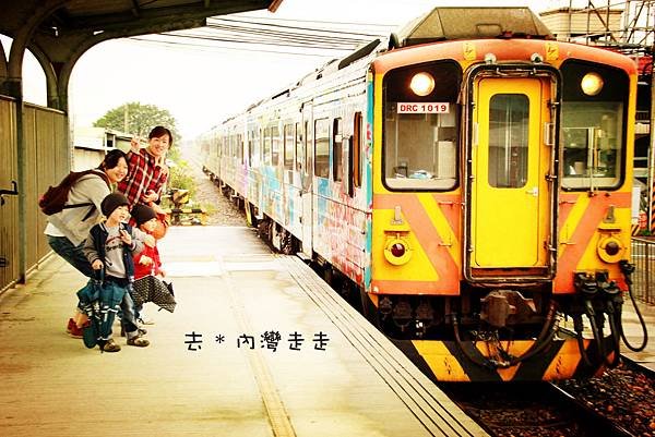11月。去內灣走走