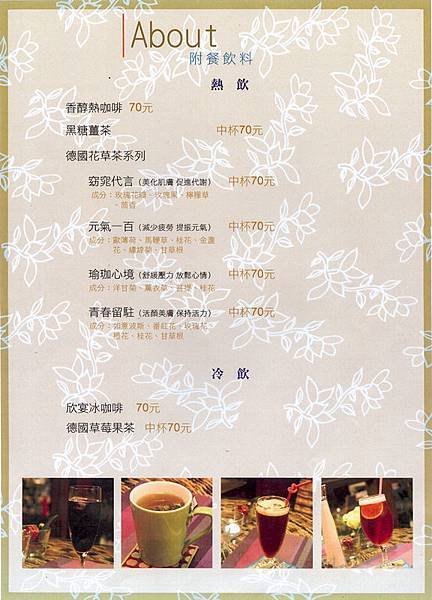 menu07-1.jpg