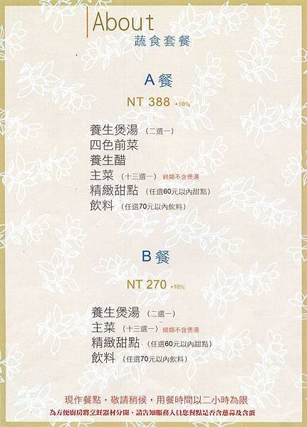 menu01-1.jpg