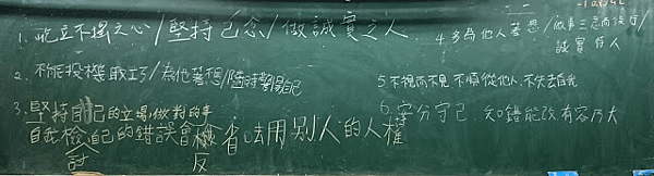 廉恥課程設計.png