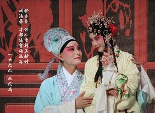 桃花扇.jpg