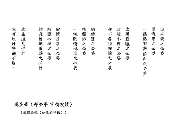 瘂弦.png