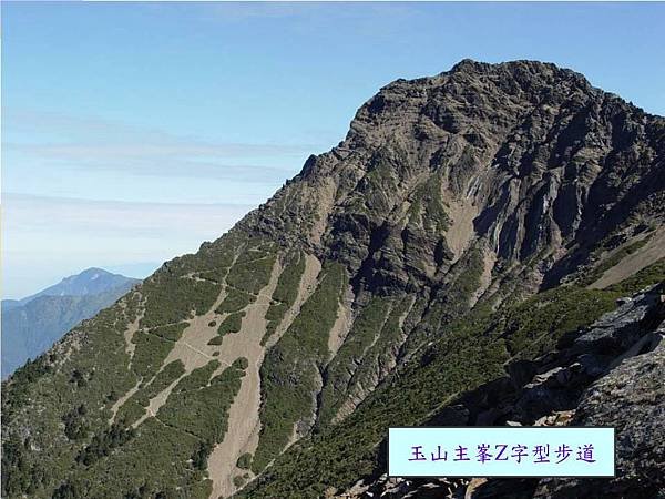 玉山.jpg