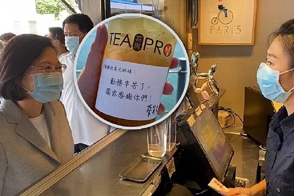 蔡英文.jpg