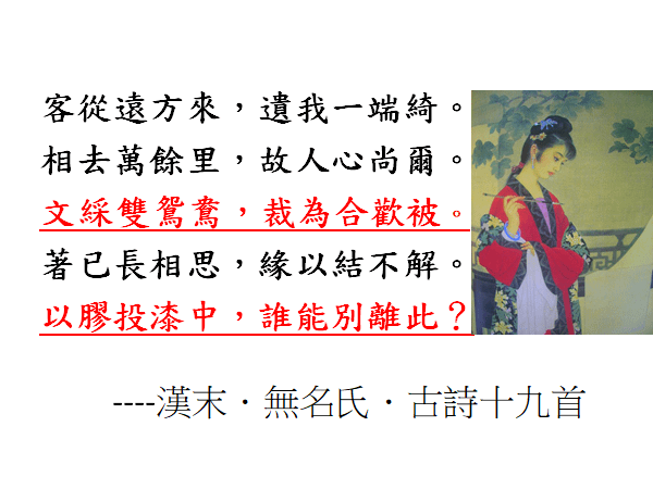 閨怨.png