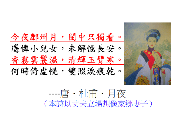 閨怨.png