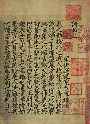 七情六欲(作者:吳靄儀Margaret Ng Ngoi Yee)
