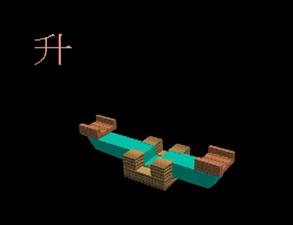 升.png