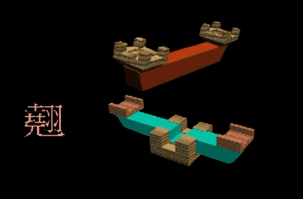 翹.png