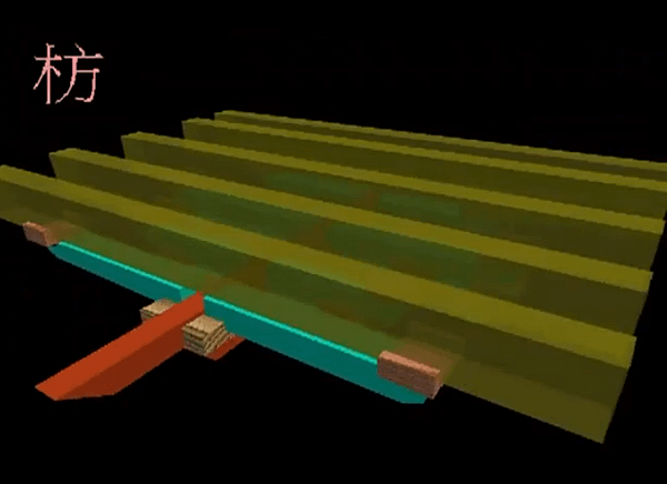 枋.png