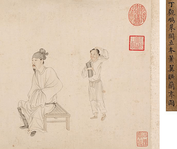 丁觀鵬：蕭翼賺蘭亭圖.png
