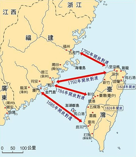 兩岸對渡.png