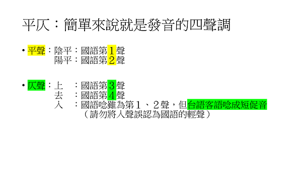 近體詩格律0.png