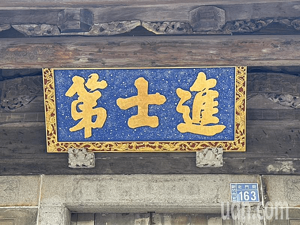 鄭用錫宅.png