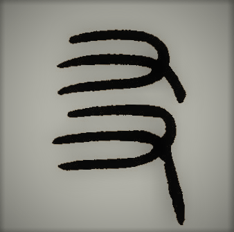 友 (2).png