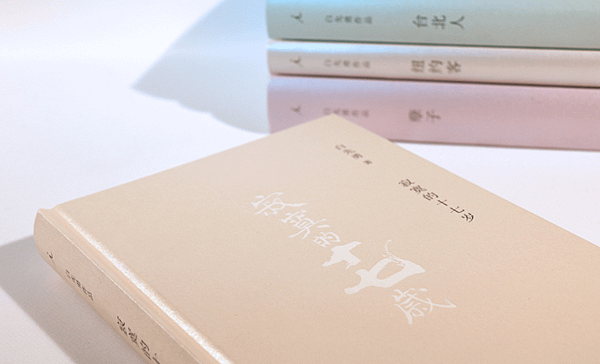 寂寞的十七歲.png